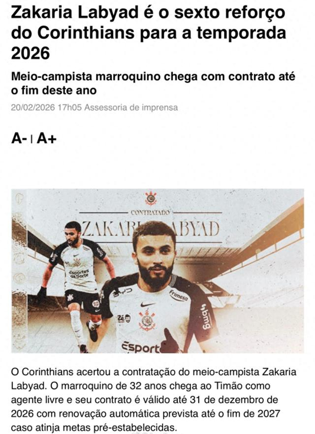 v站体育-意外!中超外援加盟巴甲后遭“嫌弃”:被怒斥“不会踢球”!|拉布亚德|科林蒂安|内托|佩德罗·洛姆巴·内托|阿贾克斯足球俱乐部_新浪体育_新浪新闻