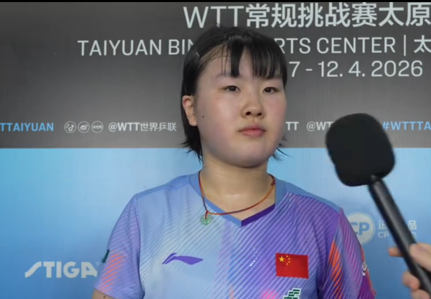 v站-恭喜！中国女乒10后新星崛起：15岁陈梦师妹+16岁世青赛冠军闪耀
